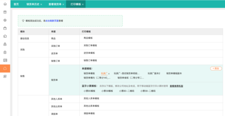 東莞家具物流報(bào)價(jià)查詢(xún)系統(tǒng) 信息系統(tǒng)集成服務(wù)的核心價(jià)值
