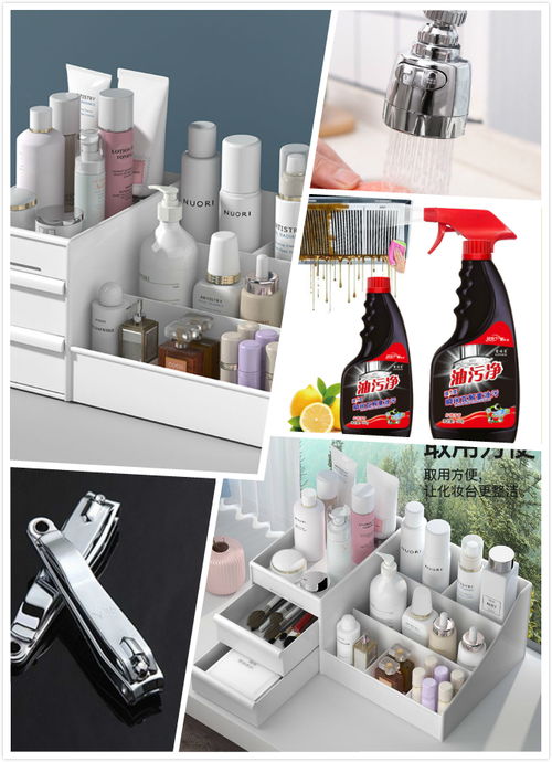 挑選滿(mǎn)意日用品的三大技巧——蕊生活小店分享食用農(nóng)產(chǎn)品研發(fā)心得