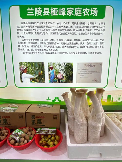 從新興到姑蘇 優(yōu)質(zhì)農(nóng)產(chǎn)品研發(fā)與市場(chǎng)融合之路