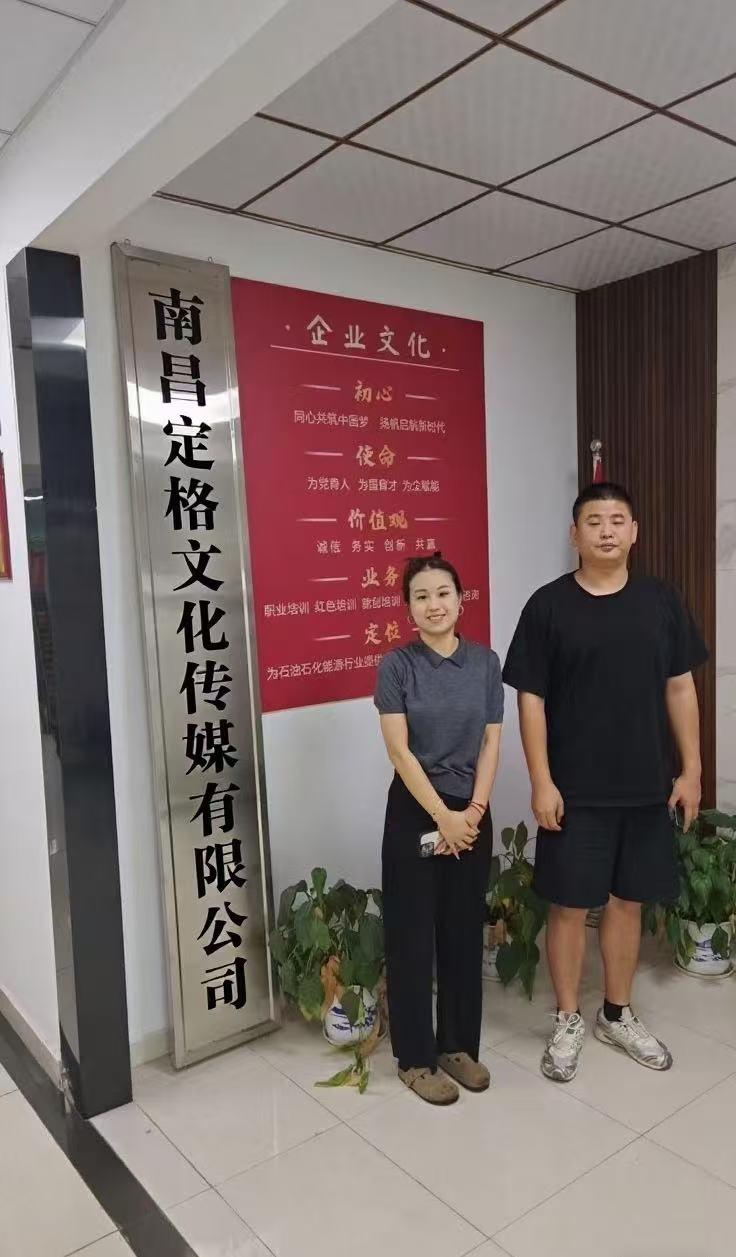 產教融合新紐帶，校企攜手育匠才——攝影擴印服務行業(yè)的實踐探索